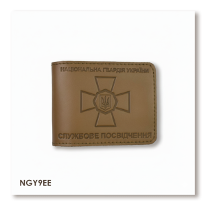 Обложка для удостоверения НГУ