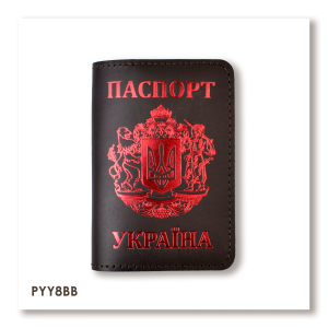 Обкладинка для паспорта Україна з великим Гербом