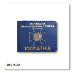 Cover for State Border Guard Service ID