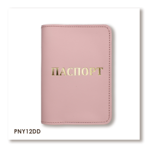 Passport cover with the inscription PASSPORT