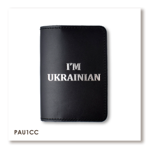 Обложка для паспорта I AM UKRAINIAN