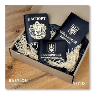 Набір обкладинок: військовий квиток, УБД та Паспорт