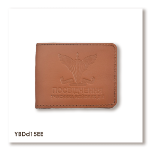 Обложка для удостоверения УБД ДШВ