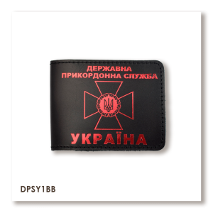 Обложка для удостоверения Государственной пограничной службы