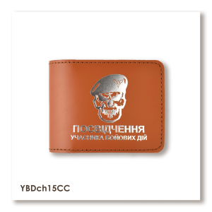 Cover for Combatant ID 