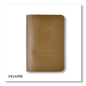 Military ID Cover 'Skull' (DShV)