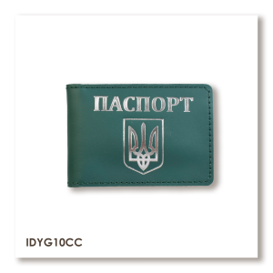 Обложка для ID-карты ПАСПОРТ с гербом
