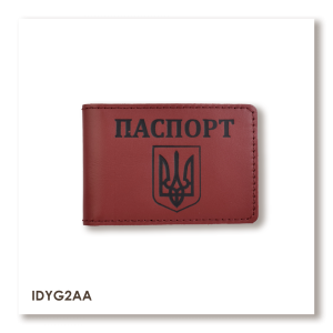 Обложка для ID-карты ПАСПОРТ с гербом