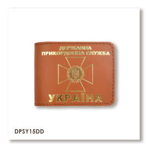 ID Cover for the State Border Guard Service