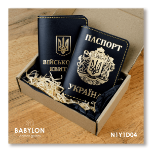 Набір обкладинок: військовий квиток та Паспорт