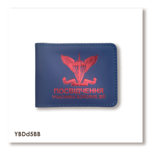 Обложка для удостоверения УБД ДШВ