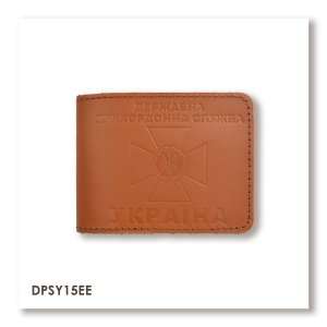 ID Cover for the State Border Guard Service