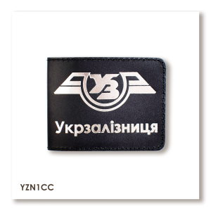 Обложка для удостоверения Укрзалізниця классическая