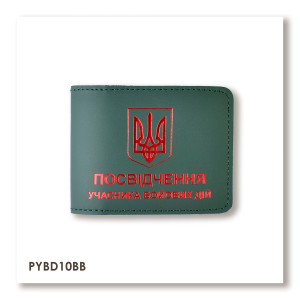 Обкладинка для посвідчення УБД з гербом (зелена, червоне тиснення)