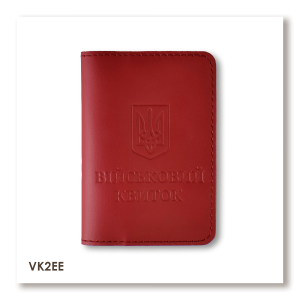 Military ID Cover with Coat of Arms