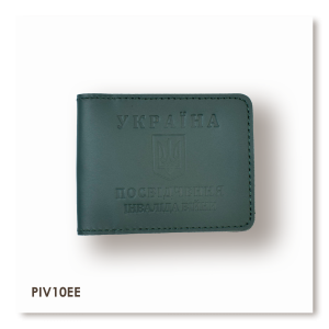 Обложка для удостоверения инвалида войны