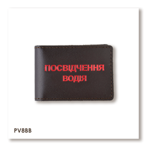 Обложка для водительского удостоверения стандарт