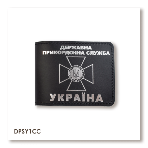 Cover for State Border Guard Service ID