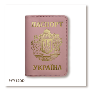 Обложка для паспорта Украина с большим гербом