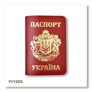 Обкладинка для паспорта Україна з великим Гербом