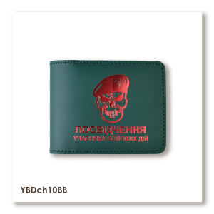 Cover for Combatant's ID 