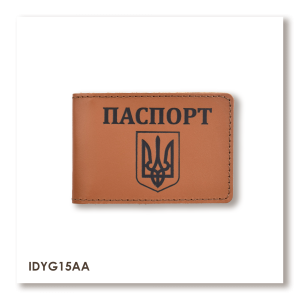 Обложка для ID-карты ПАСПОРТ с гербом
