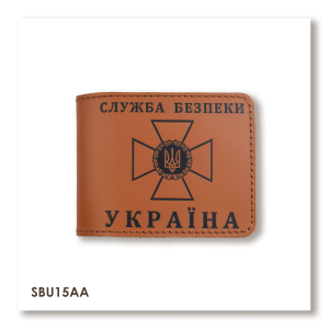 Обкладинка для посвідчення СБУ (теракотова, чорне тиснення)