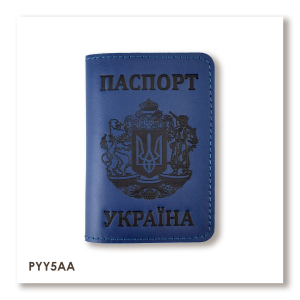 Обложка для паспорта Украина с большим Гербом
