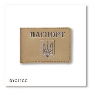 Обложка для ID-карты ПАСПОРТ с гербом
