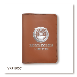 Обложка для военного билета Военная разведка