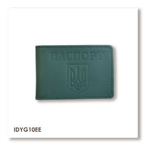 Обложка для ID-карты ПАСПОРТ с гербом