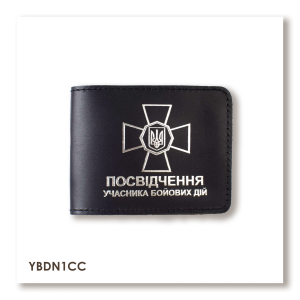 Обложка для удостоверения УБД с эмблемой НГУ