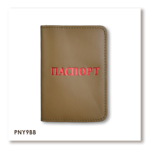 Passport cover with the inscription PASSPORT