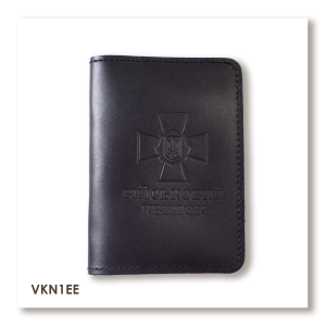 Military ID Cover with NGU Emblem (black, gold embossing)