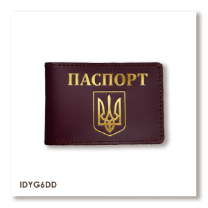 Обложка для ID-карты ПАСПОРТ с гербом