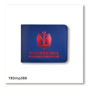 Обложка для удостоверения УБД Морская пехота