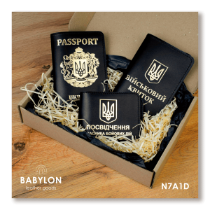 Набір обкладинок: військовий квиток, УБД та Passport
