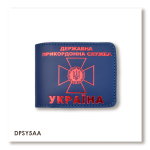 Cover for State Border Guard Service ID