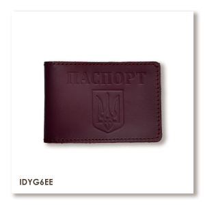 Обложка для ID-карты ПАСПОРТ с гербом