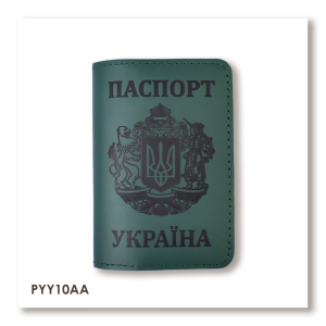 Обкладинка для паспорта Україна з великим Гербом