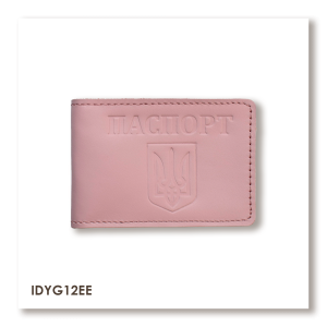 Обложка для ID-карты ПАСПОРТ с гербом