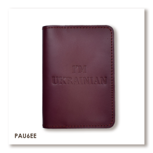 Обложка для паспорта I AM UKRAINIAN