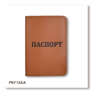 Passport cover with the word PASSPORT