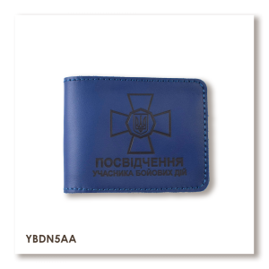 Обложка для удостоверения УБД с эмблемой НГУ