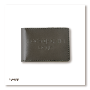 Обложка для водительского удостоверения стандарт