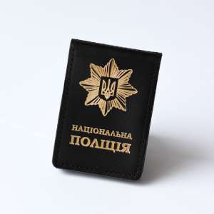 National Police Cover with Badge Slot