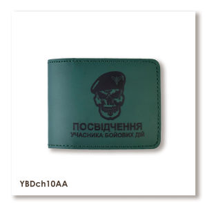 Обложка для удостоверения УБД 