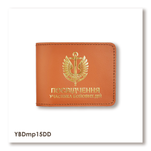 Обложка для удостоверения УБД Морская пехота