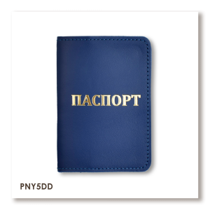 Обкладинка для паспорта з написом ПАСПОРТ