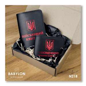 Набір обкладинок: військовий квиток та УБД